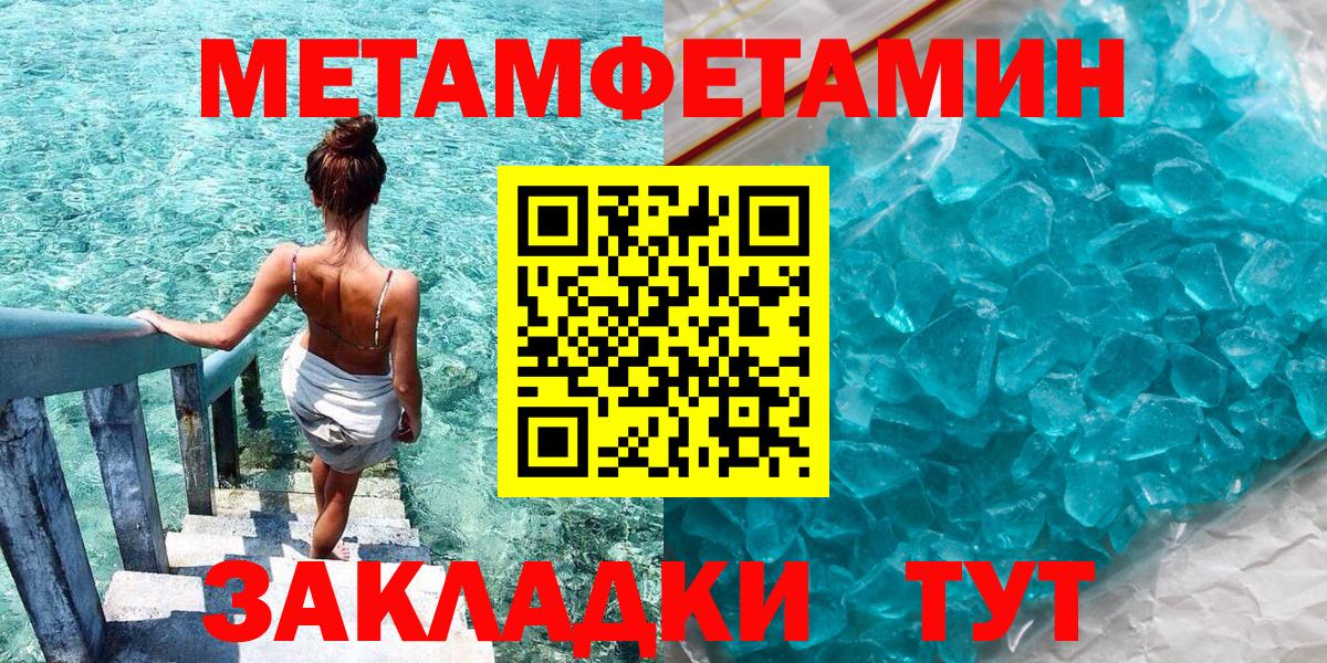 АМФ 98%  Амфетамин  Горно-Алтайск  Вход с VPN 