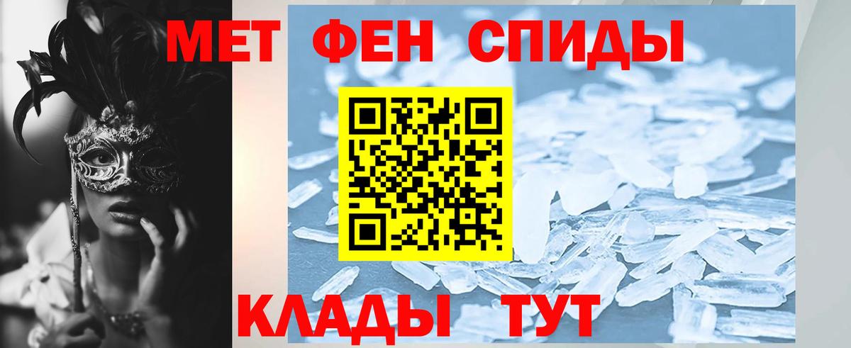 АМФ VHQ Горно-Алтайск