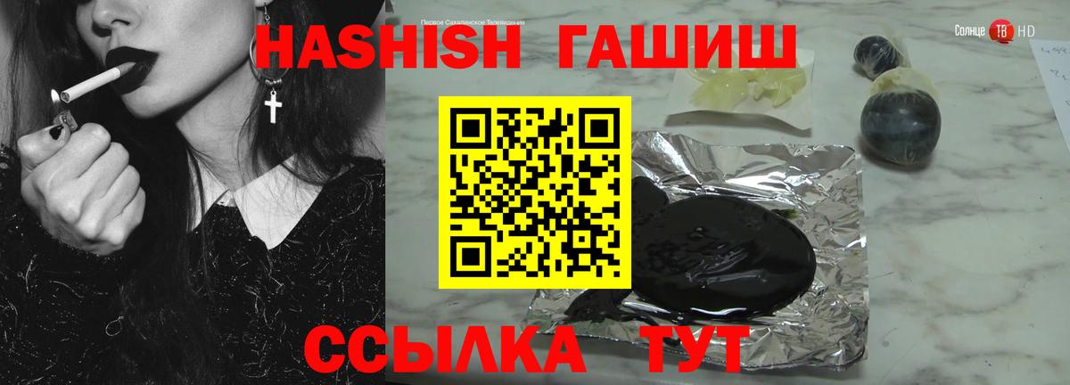 ГАШ 40% ТГК Горно-Алтайск