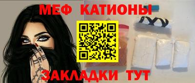 скорость Балаково