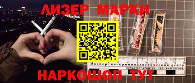 скорость Балаково