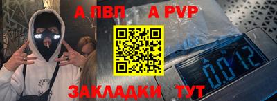 скорость Балаково