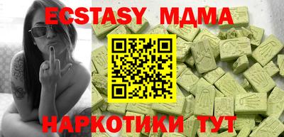 ECSTASY Балашиха