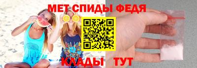 скорость Балаково