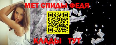 скорость Балаково