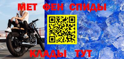 скорость Балаково