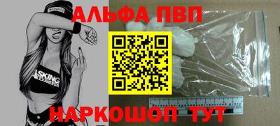 скорость Балаково