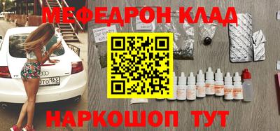 скорость Балаково