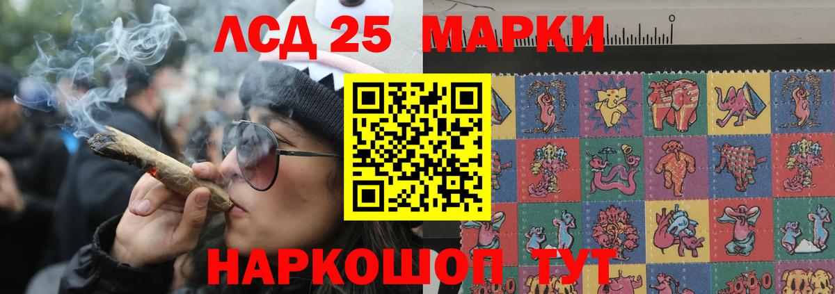 ЛСД экстази кислота Горно-Алтайск