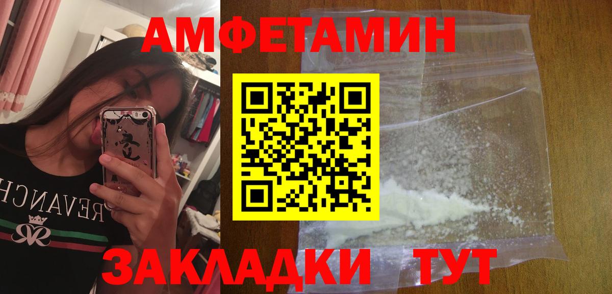 Горно-Алтайск  Первитин витя  Первитин витя  Вход с VPN 