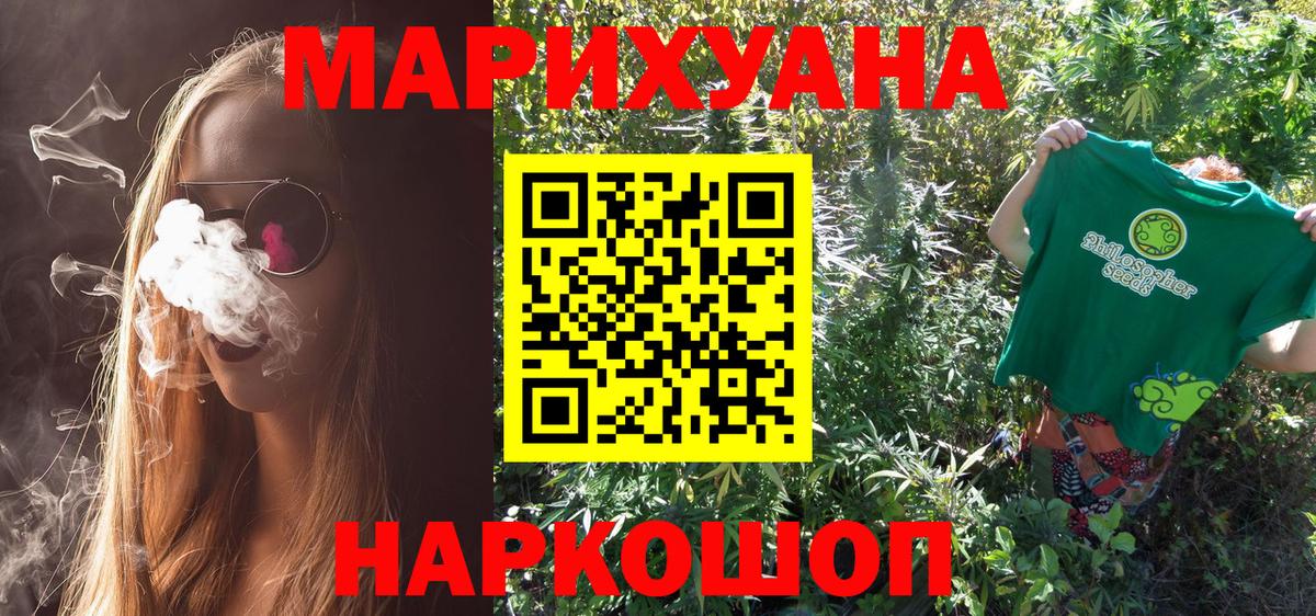Конопля VHQ Горно-Алтайск
